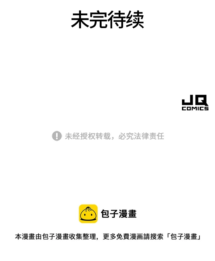 第68话90
