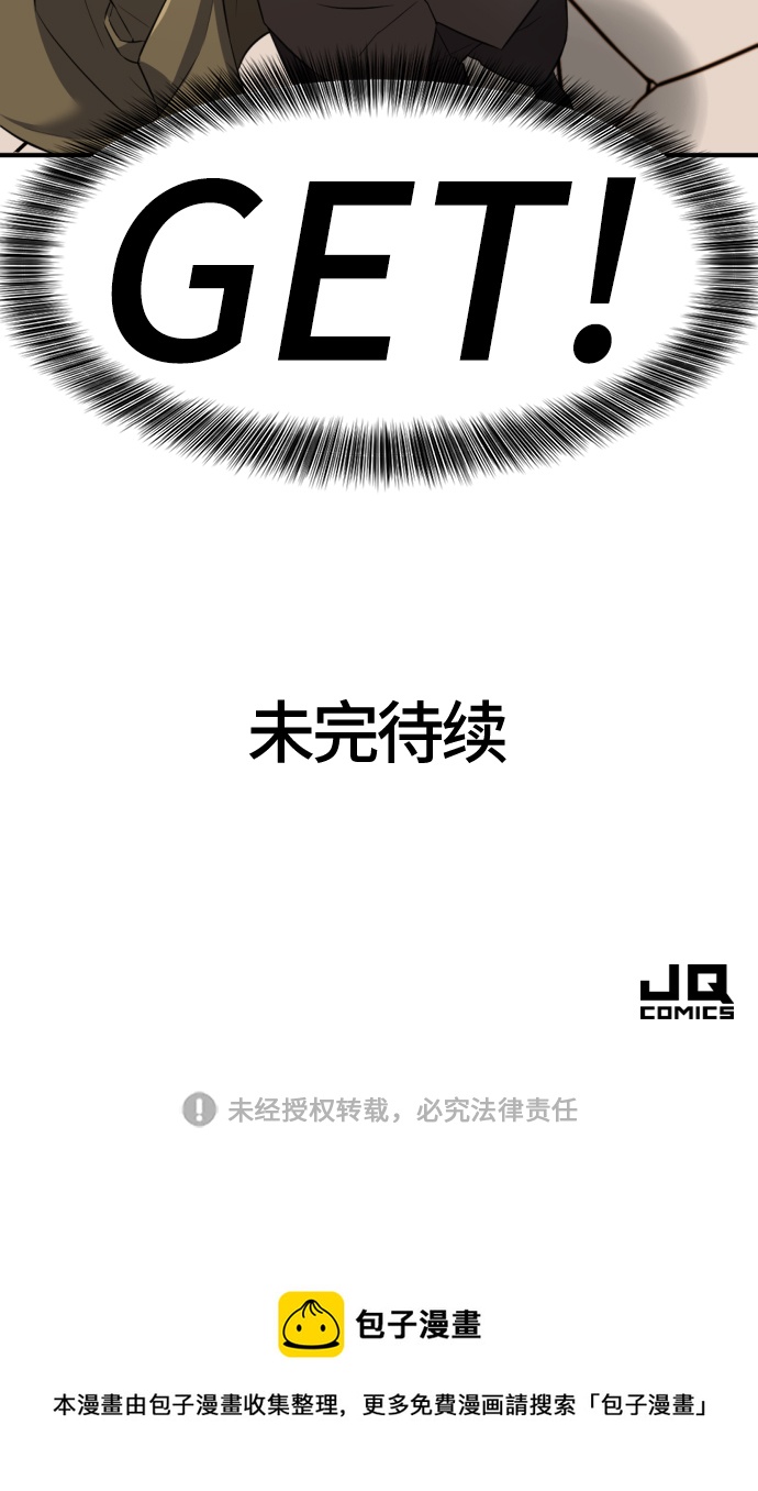 第74话83