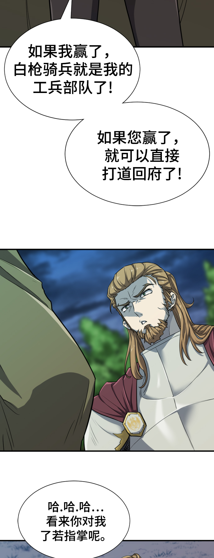 第51话36