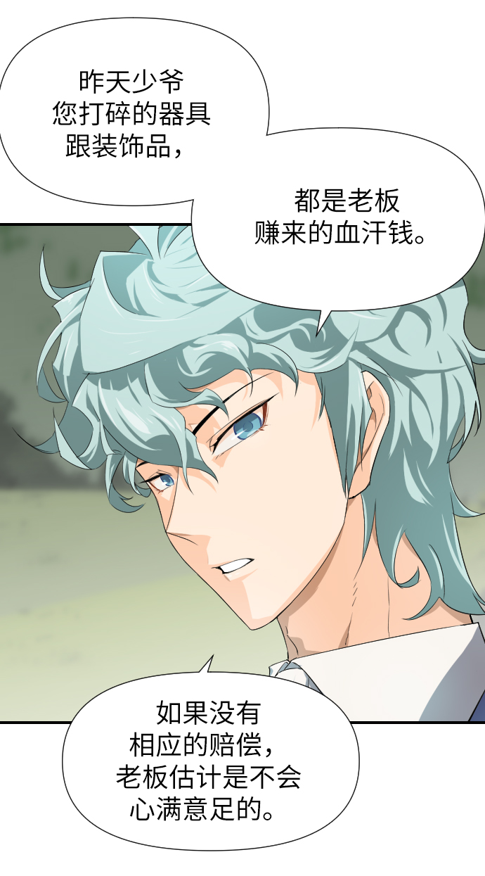 第1话95