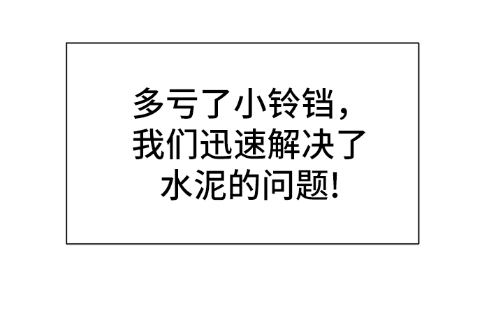 第27话13