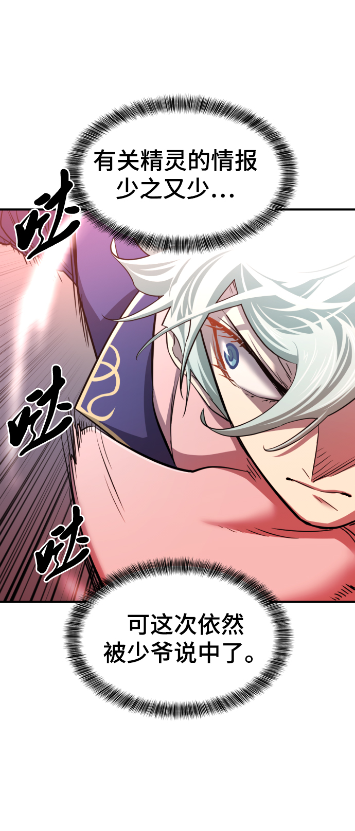 第63话43