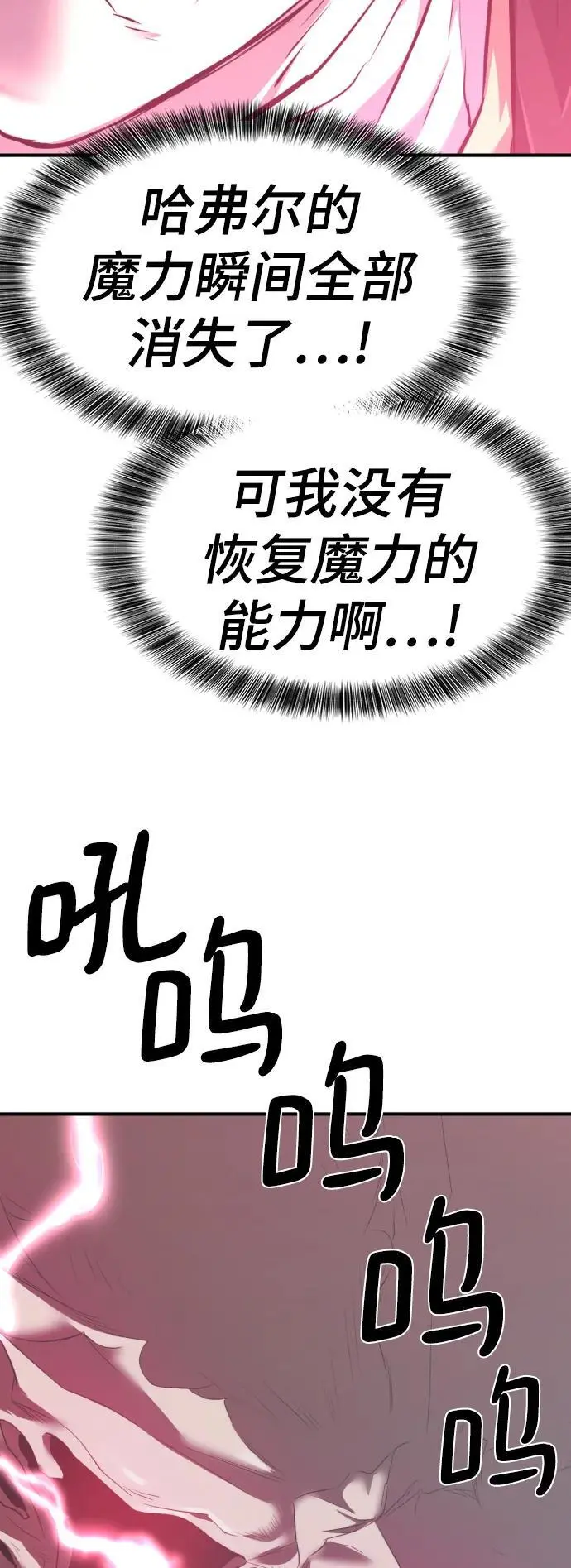 第108话82