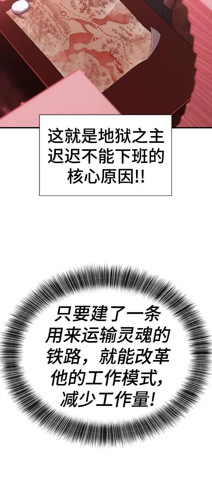 第113话29