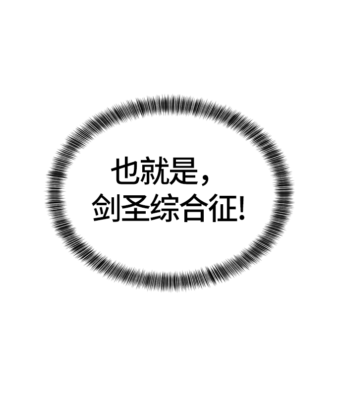 第5话21