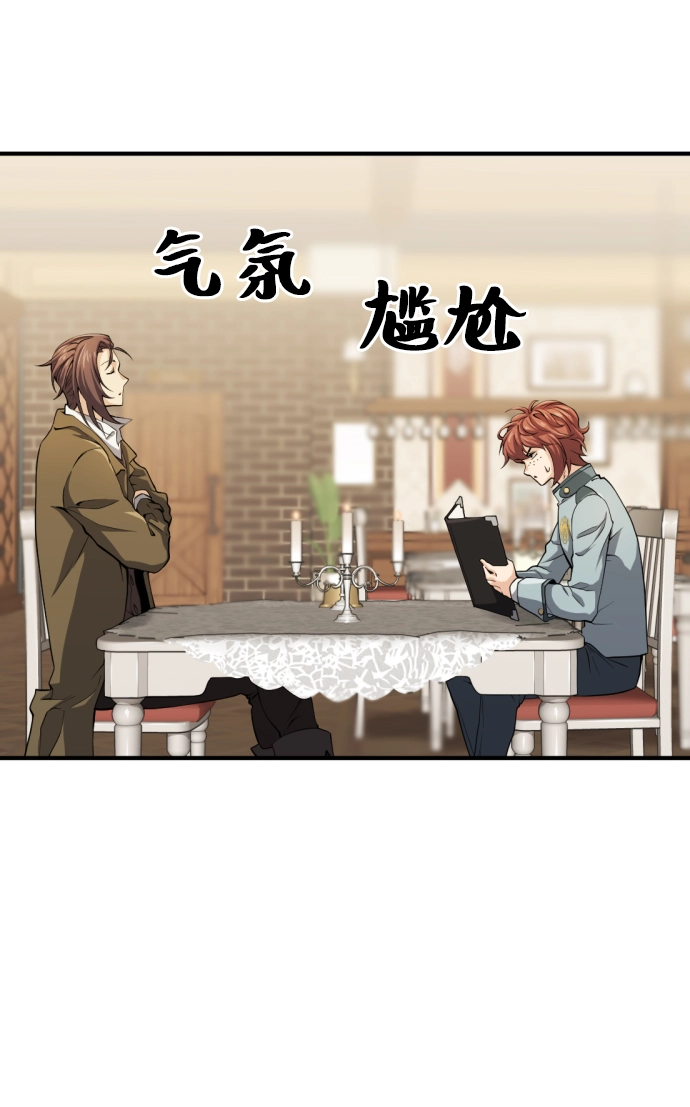 第38话19