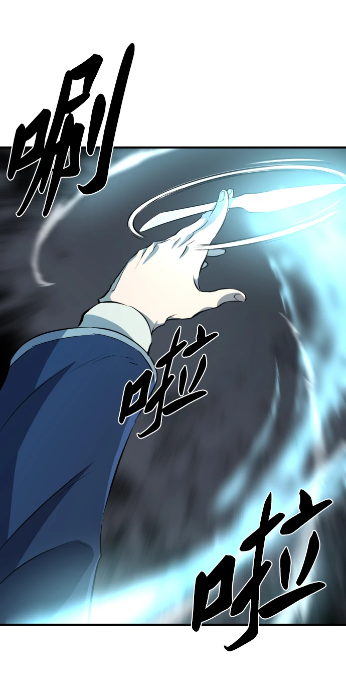 第84话86