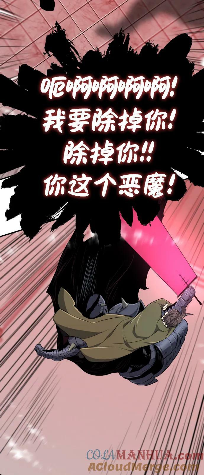第89话72
