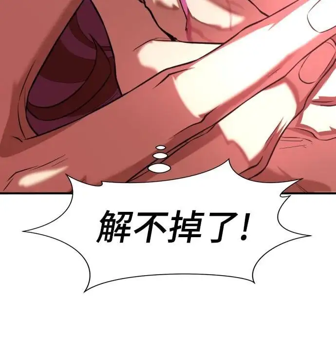 第111话43