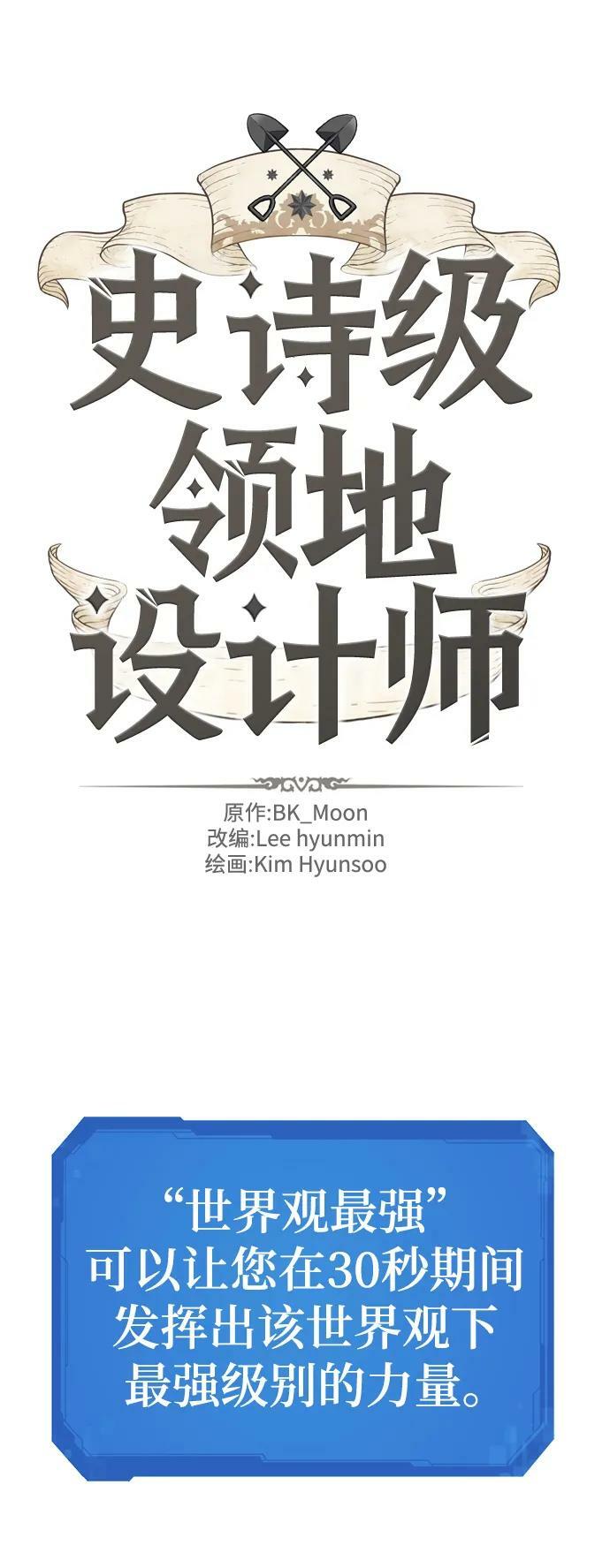 第104话8