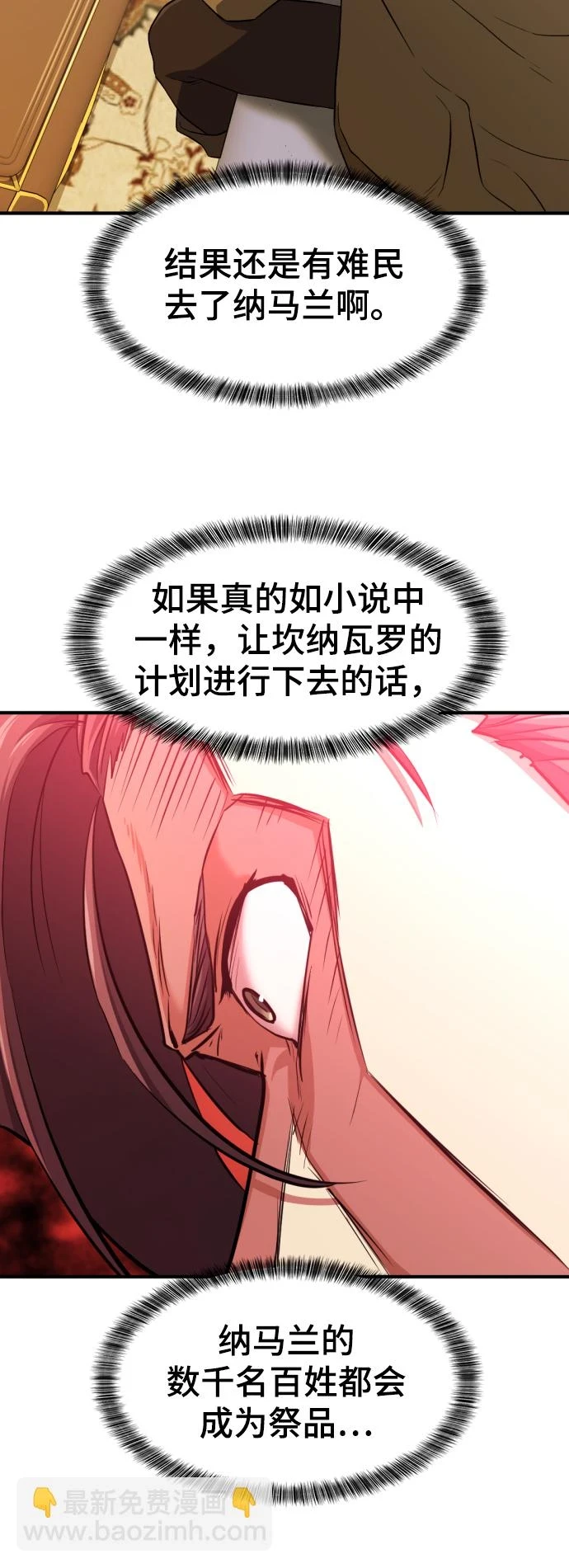 第81话83