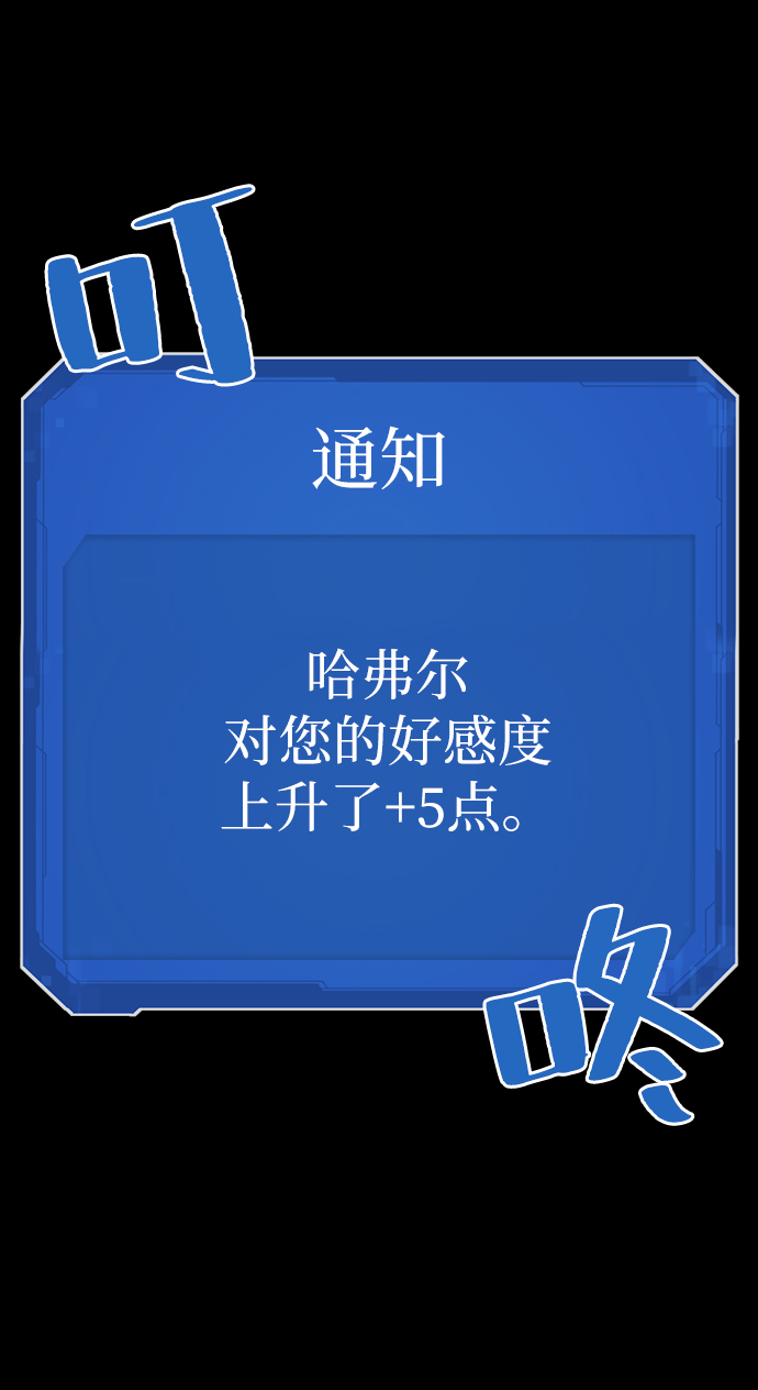 第7话33
