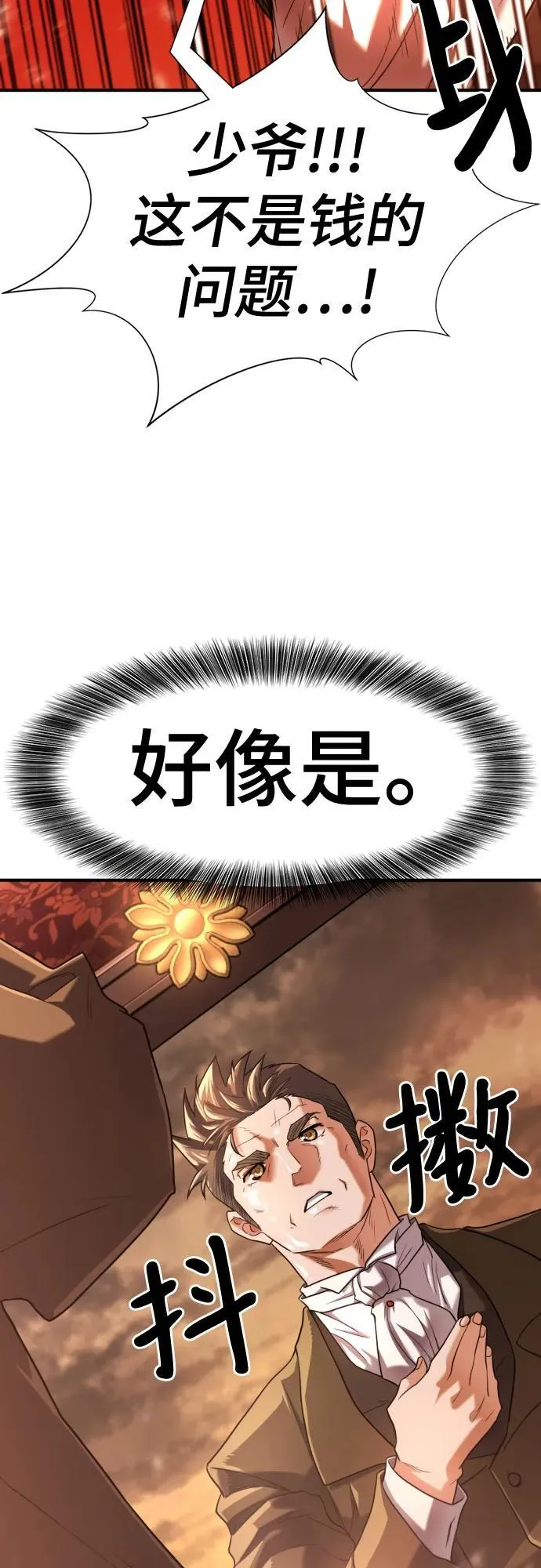 第122话32