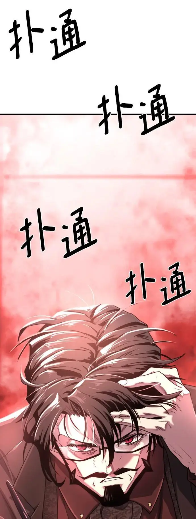 第112话92