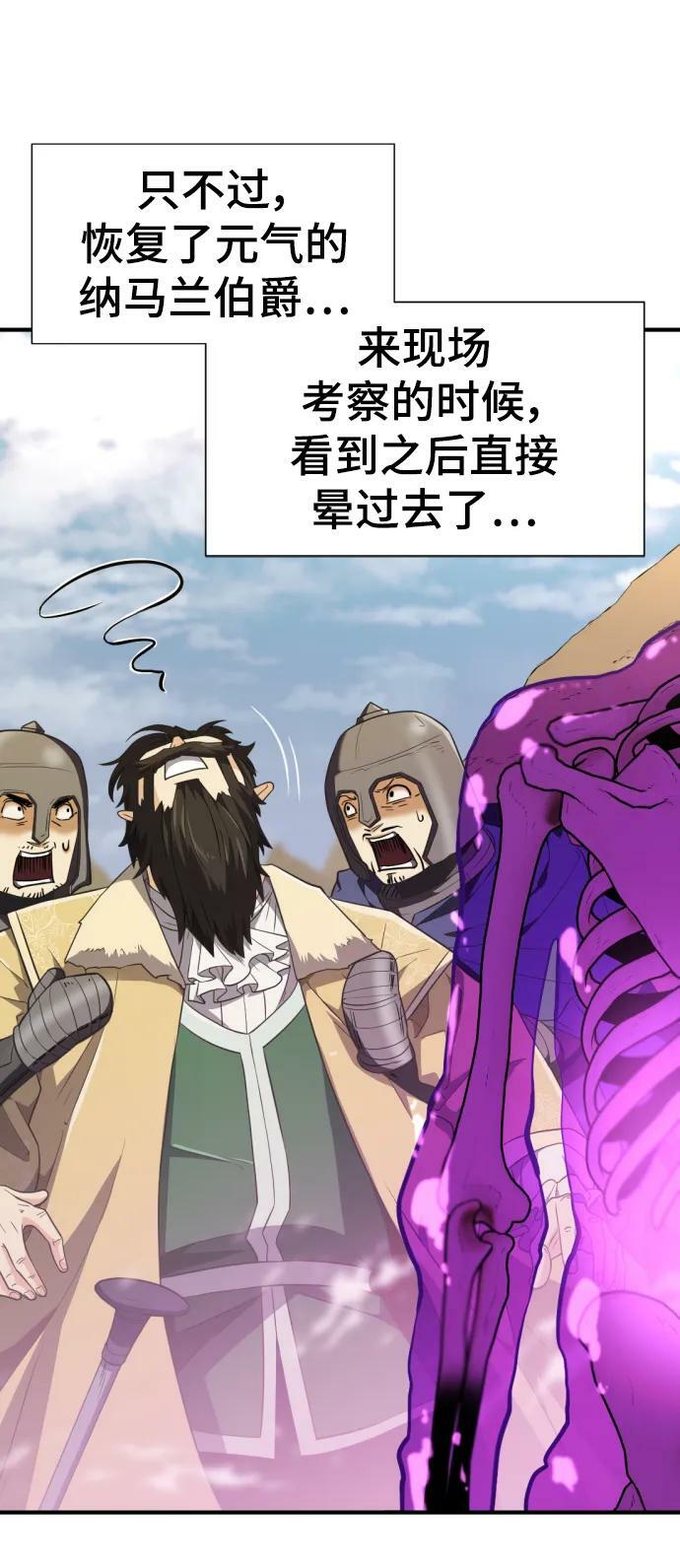 第91话4