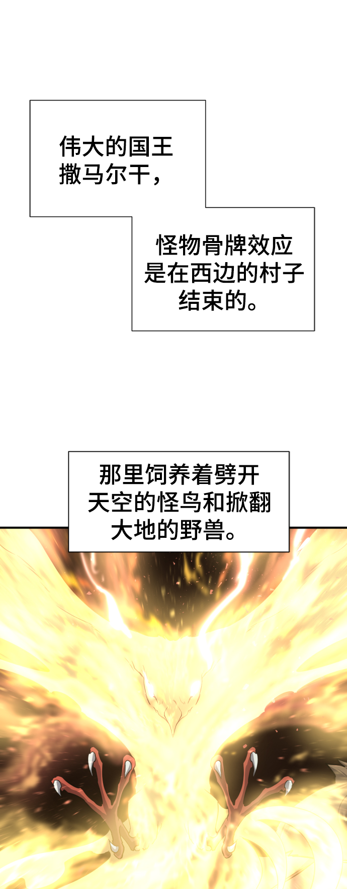 第71话76