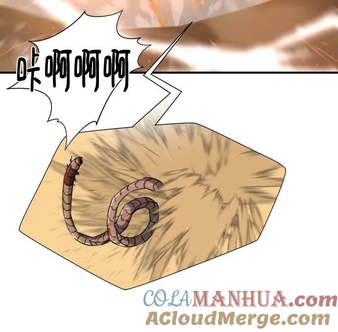 第98话63