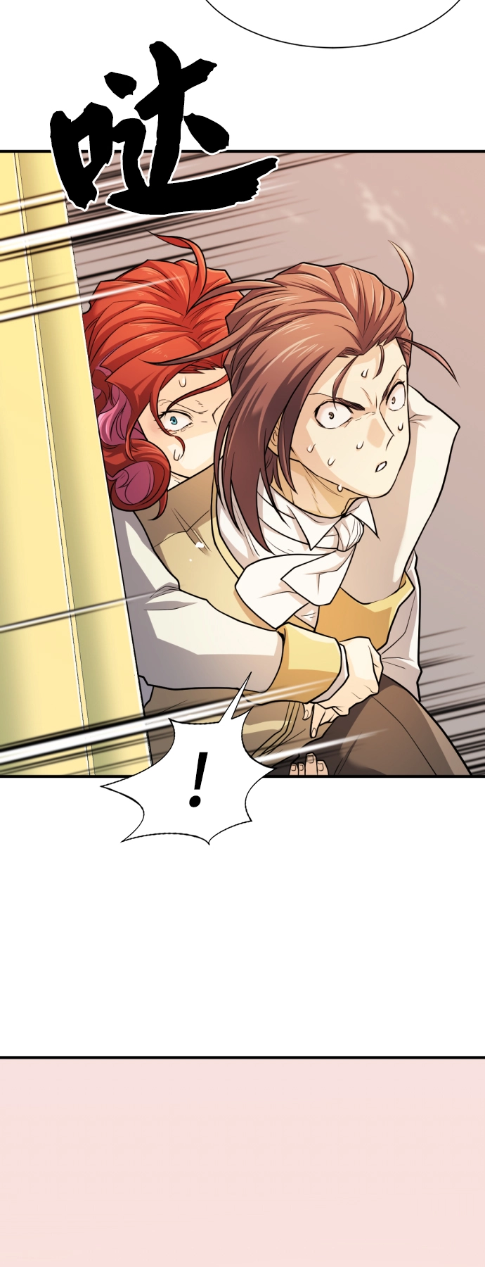 第46话39