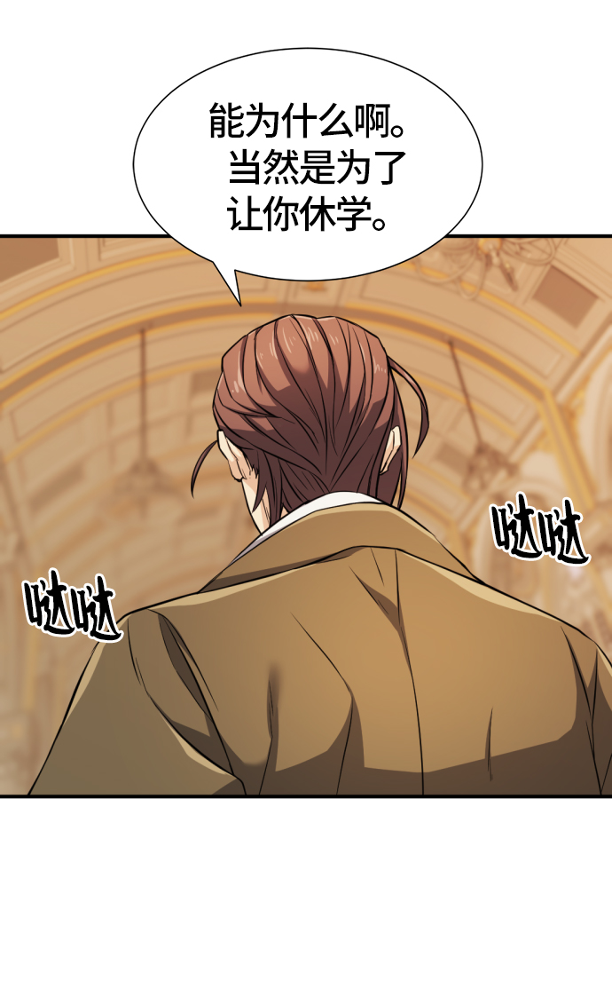 第39话61