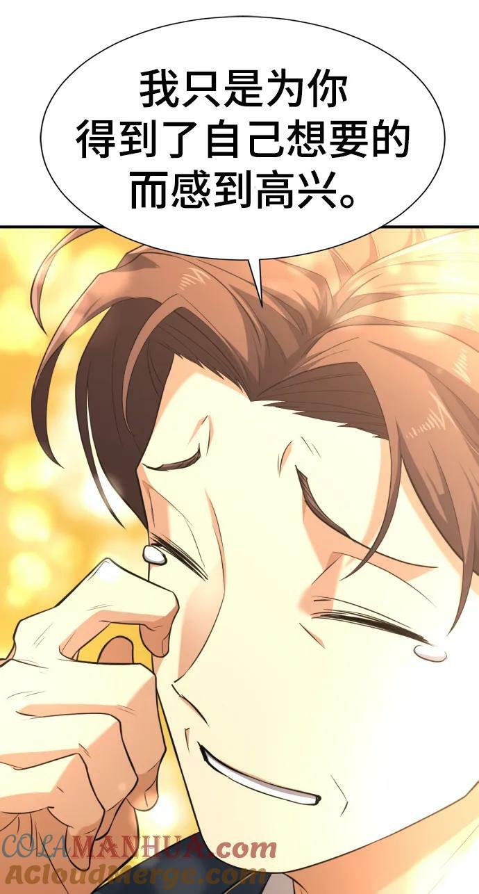 第101话60