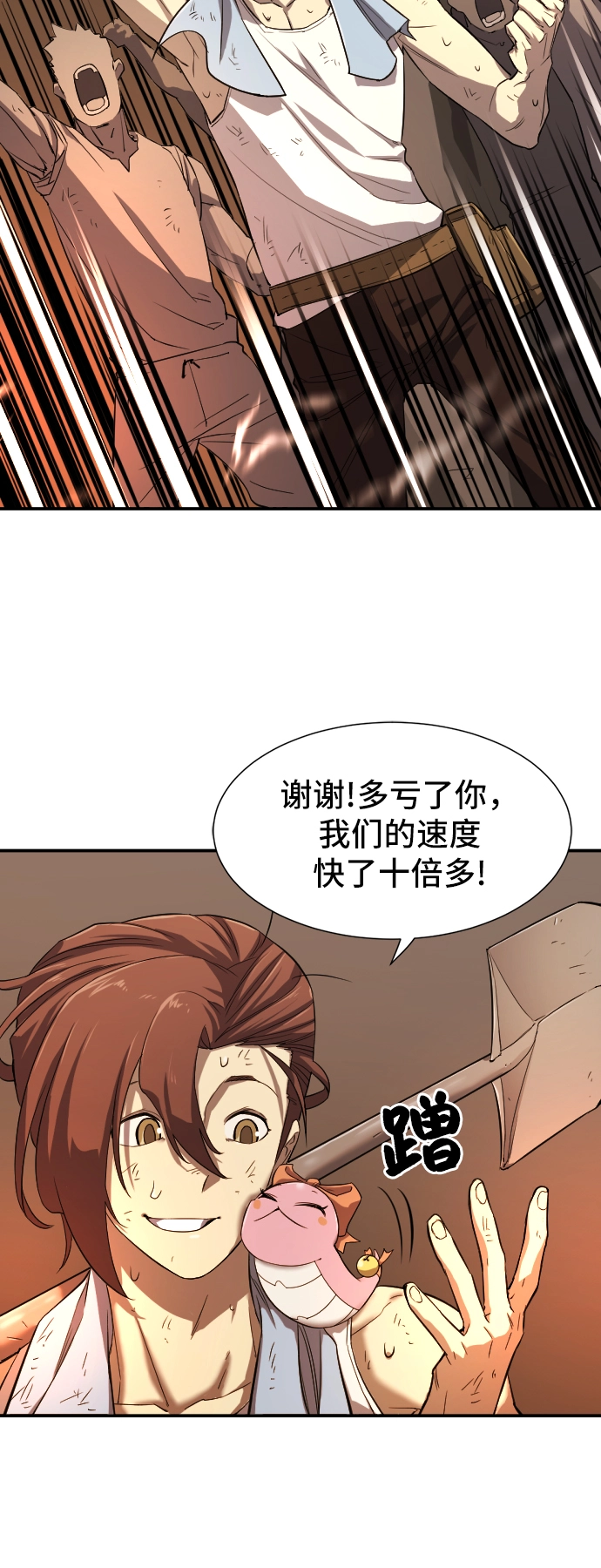 第10话50