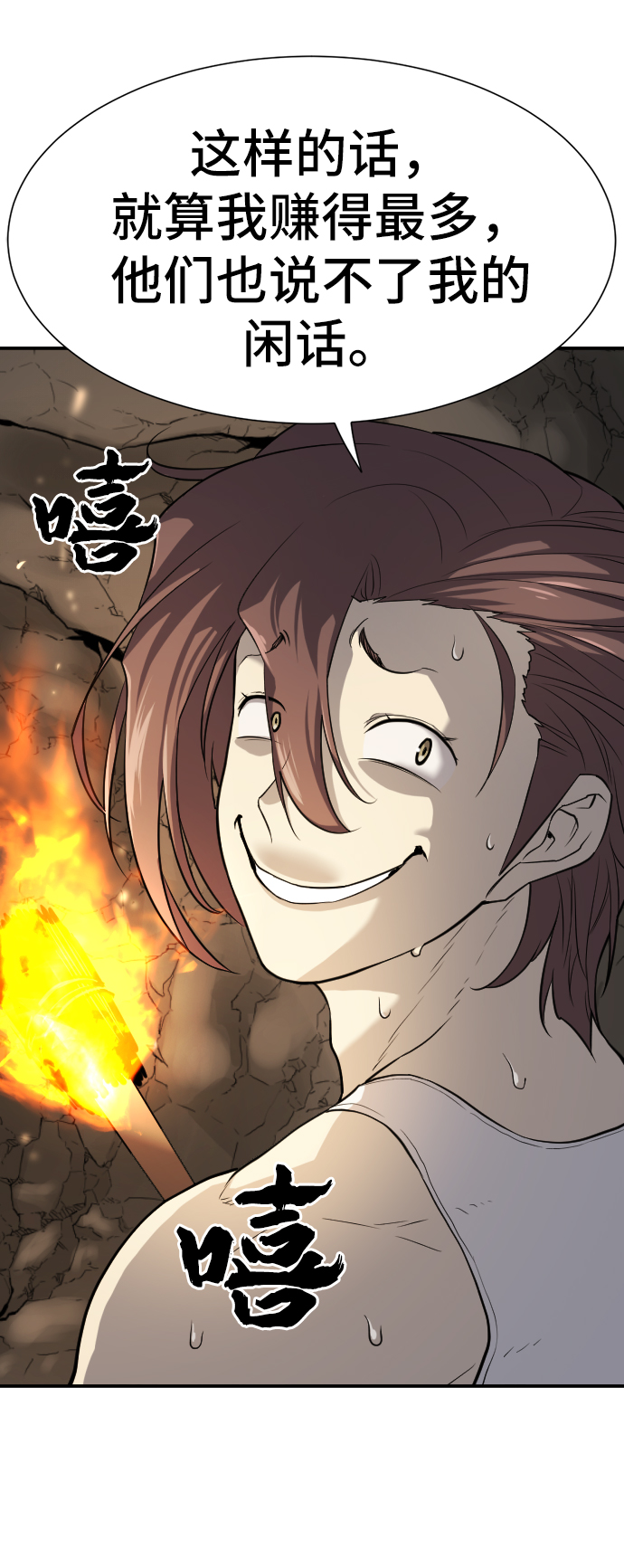 第13话16