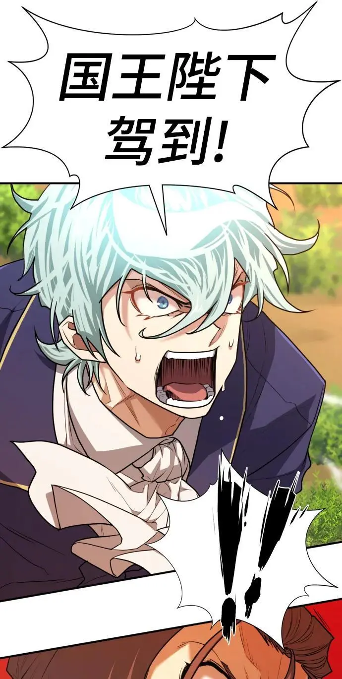 第105话29