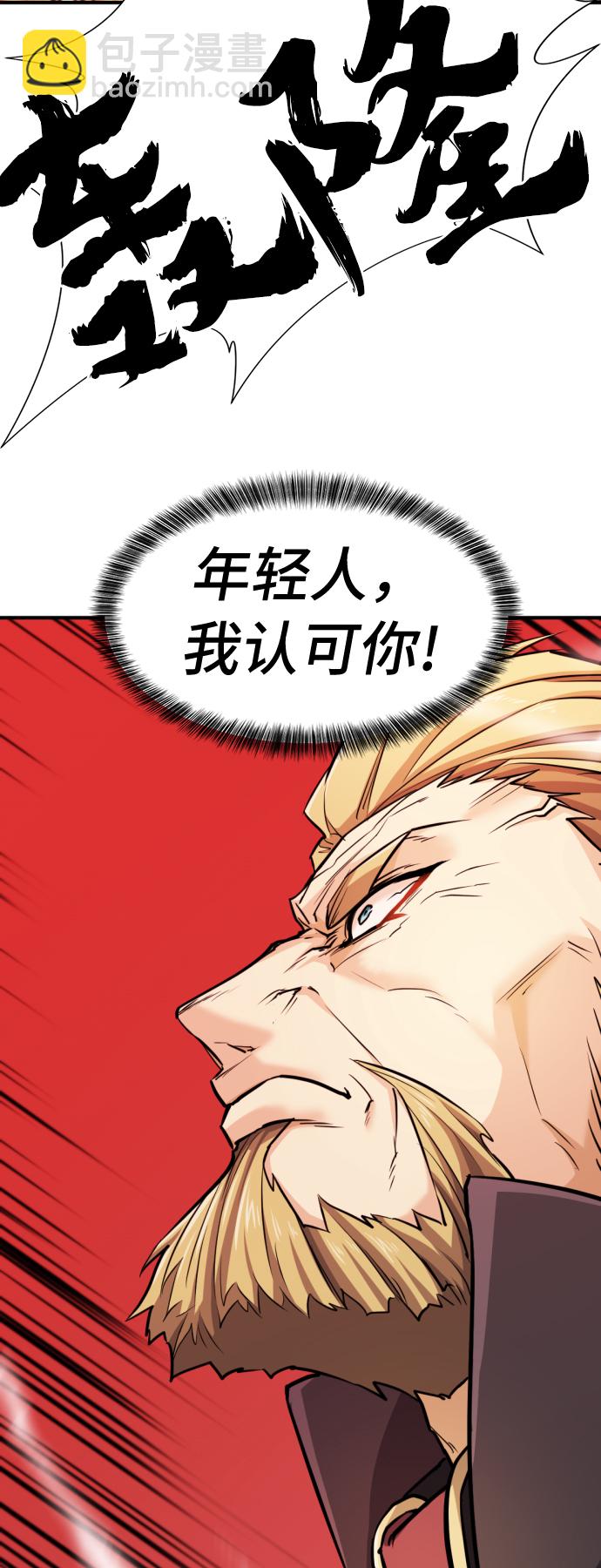 第43话58
