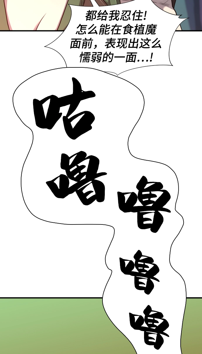 第64话70