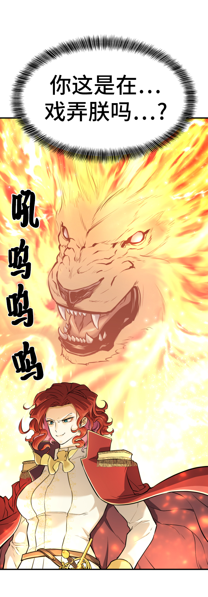 第37话32