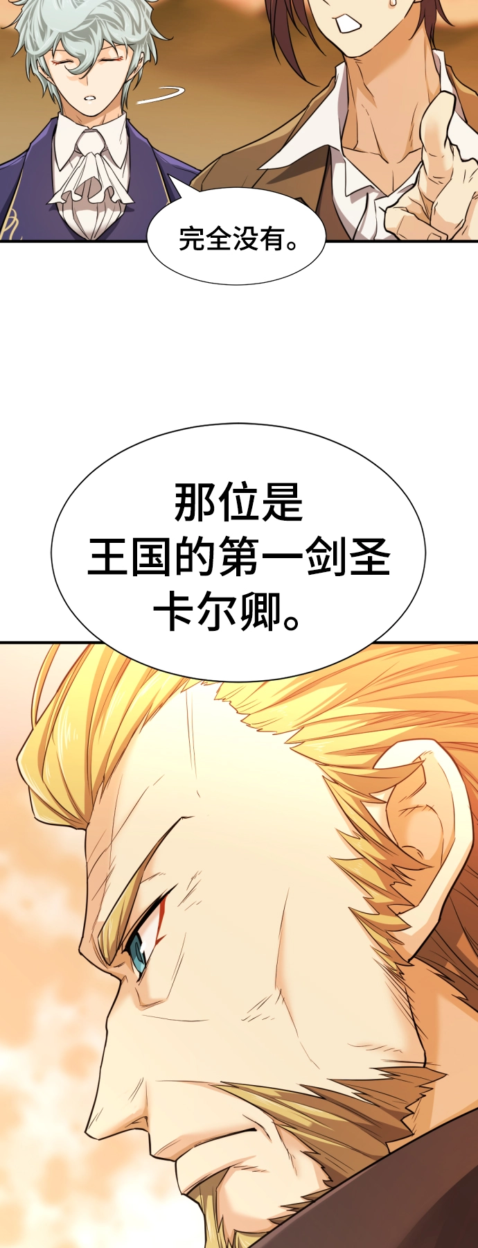 第42话35