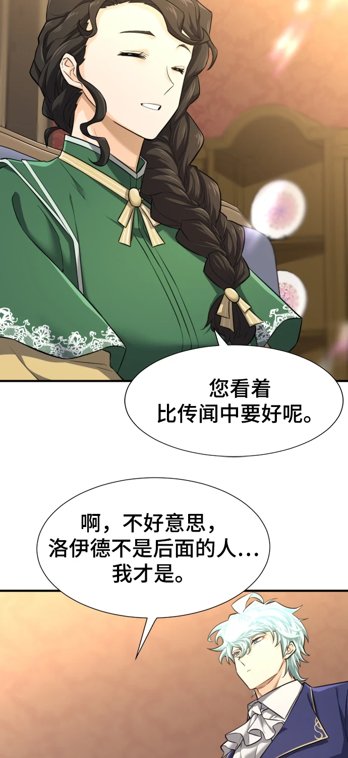 第81话70
