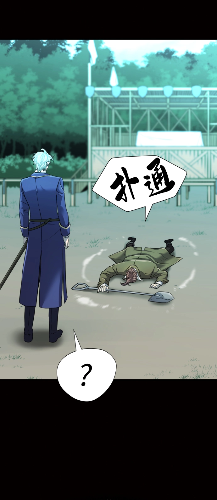 第78话55