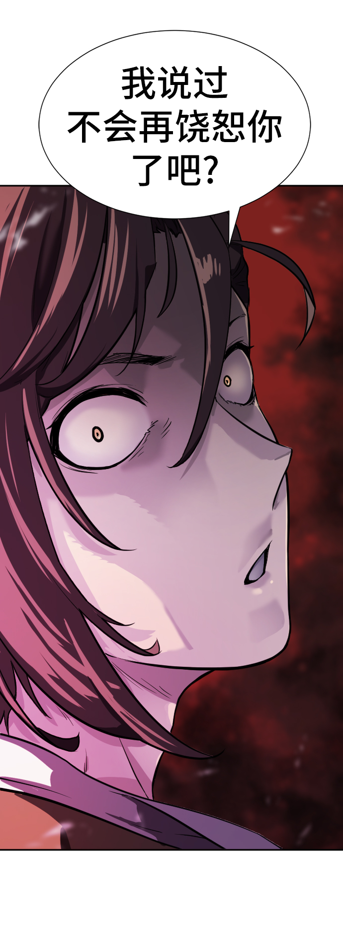 第16话38