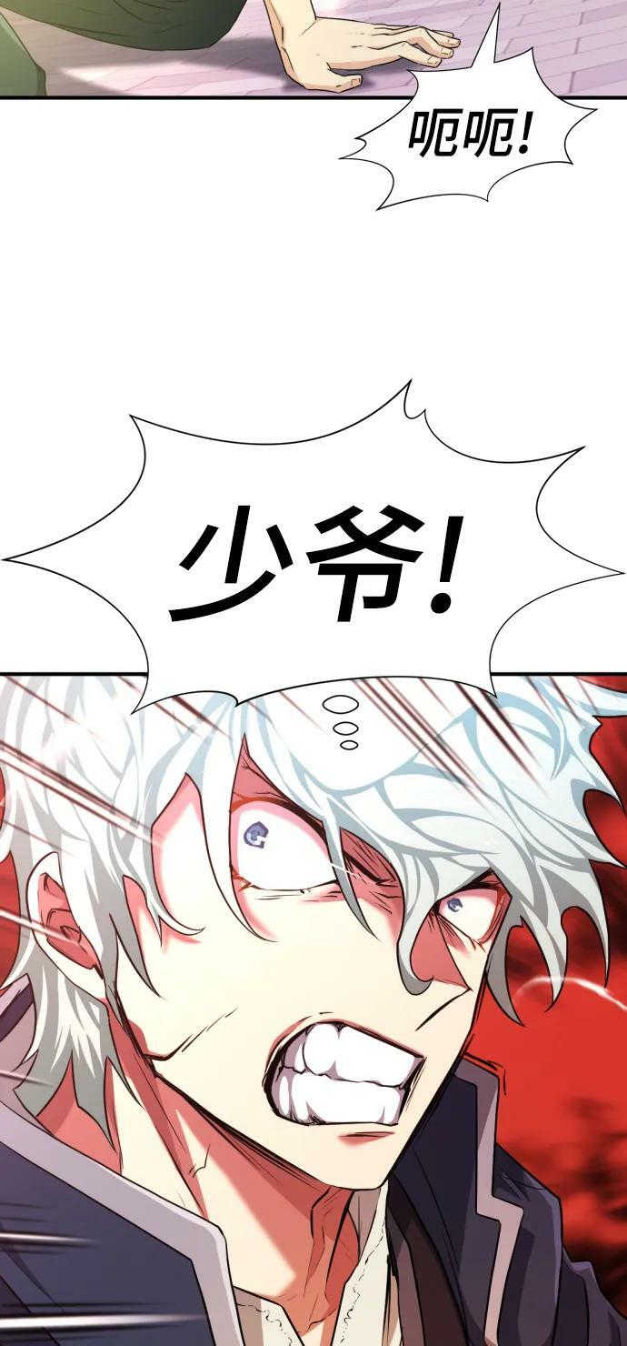 第85话67