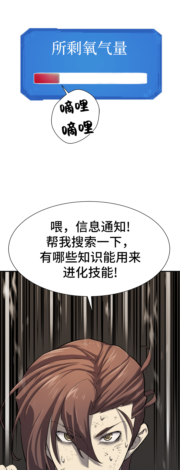 第11话73