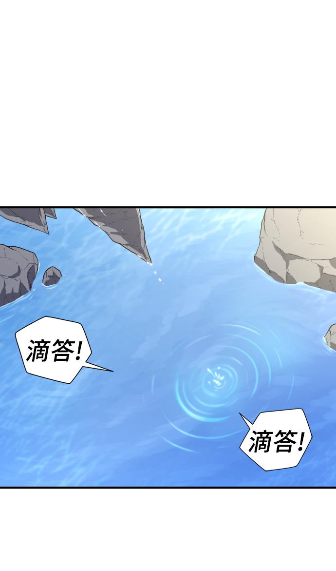 第73话7