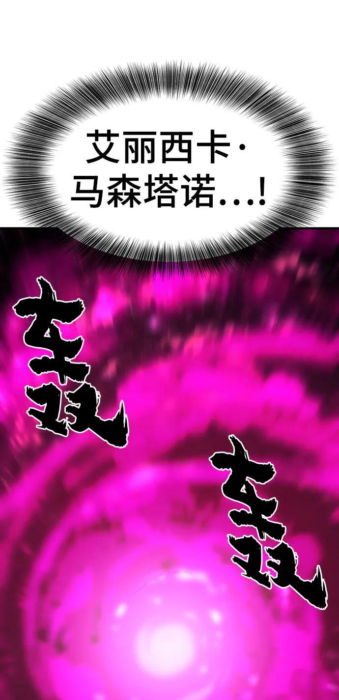 第104话80