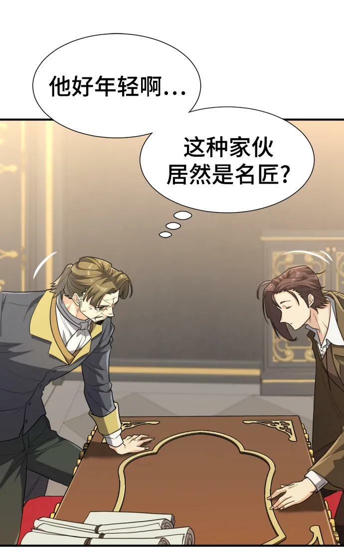 第104话58