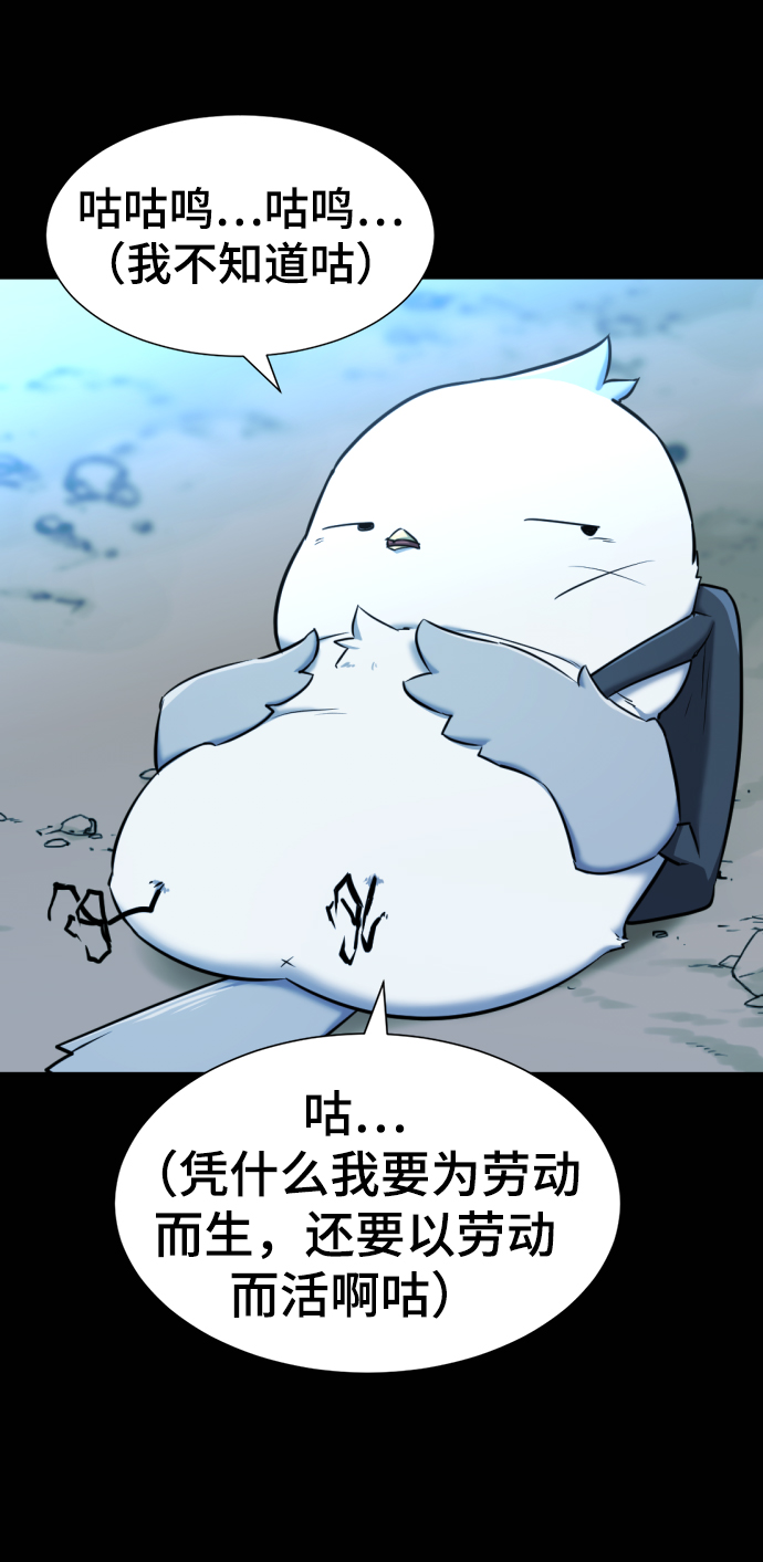 第69话6