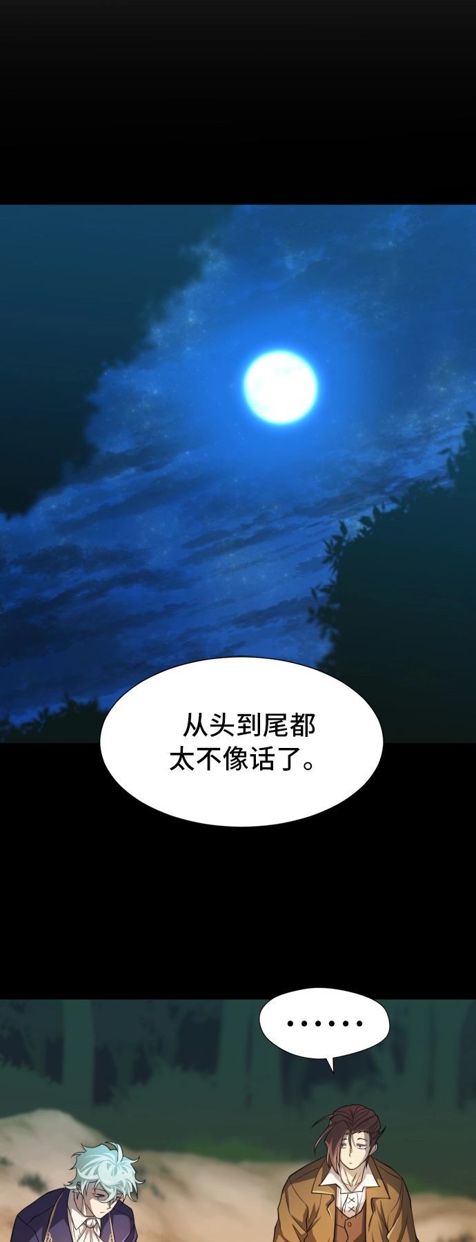 第45话14