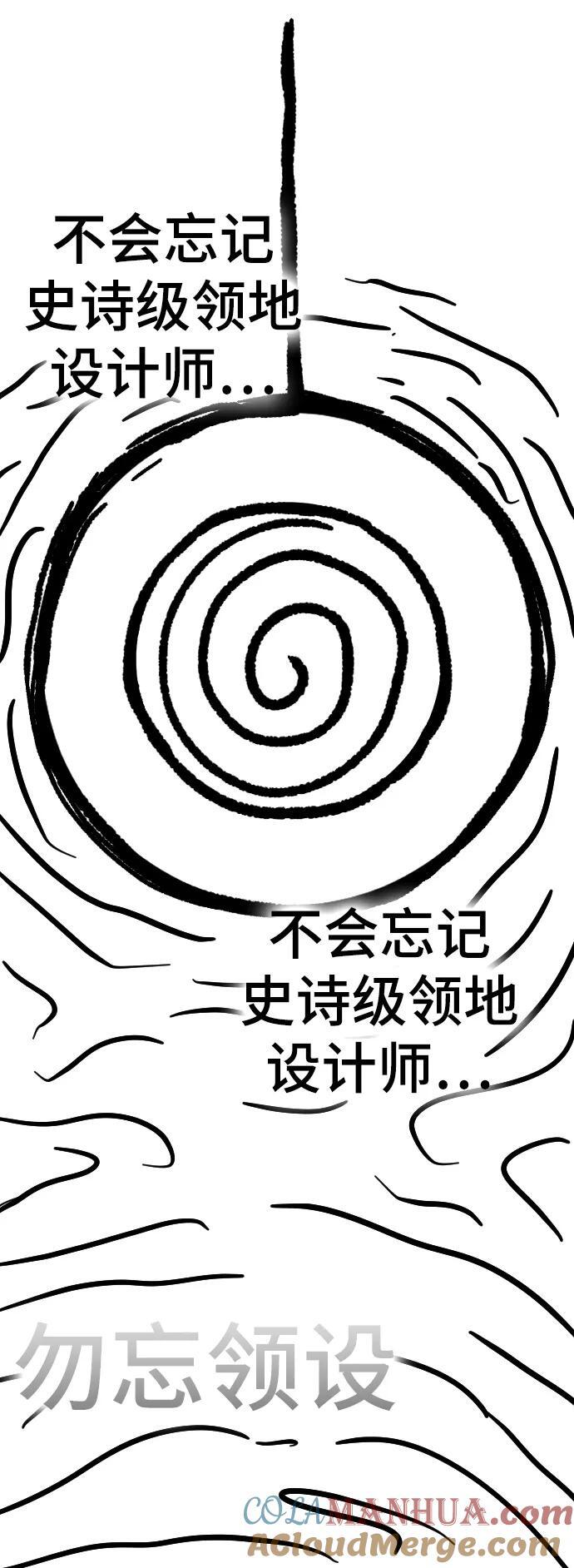 【免费】休刊特别篇548