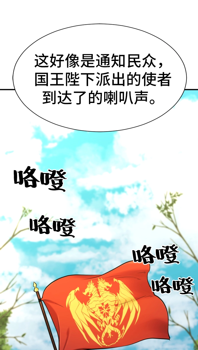 第36话35