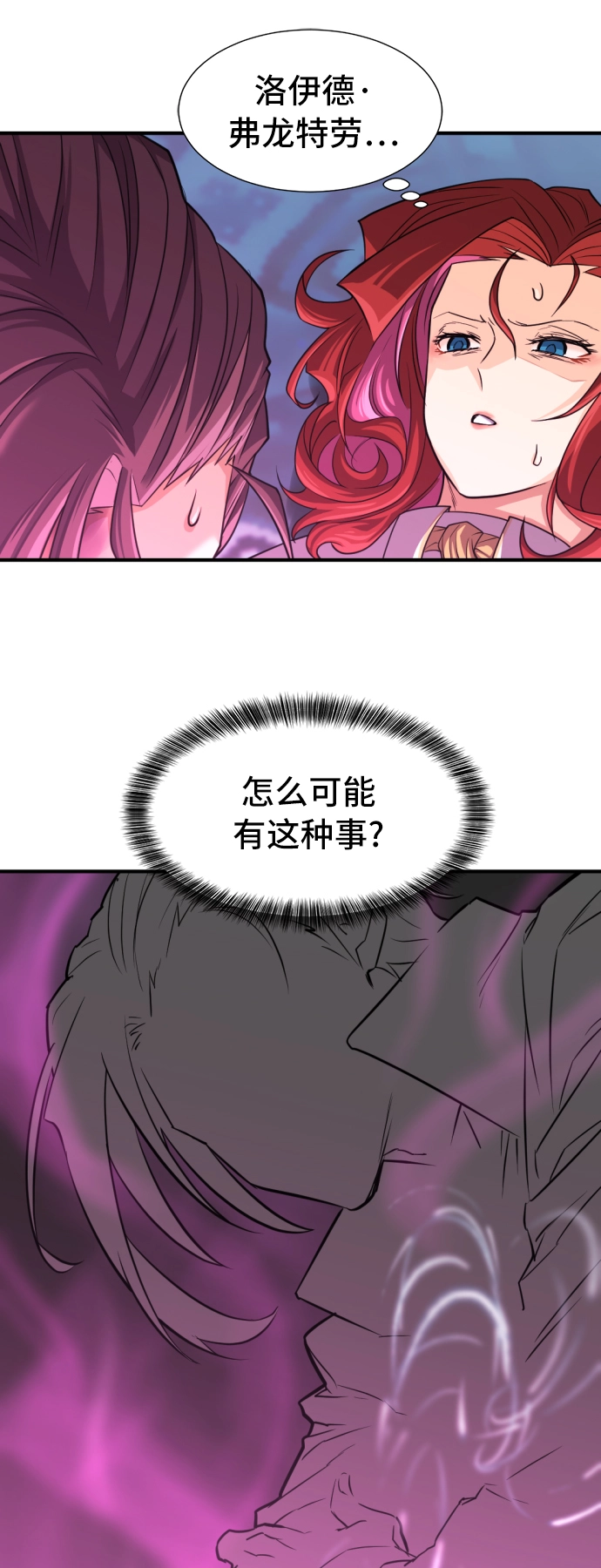 第44话28