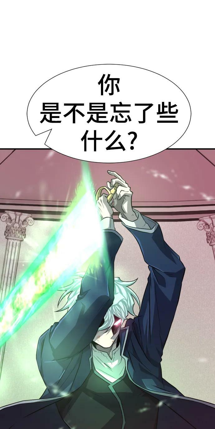 第89话17