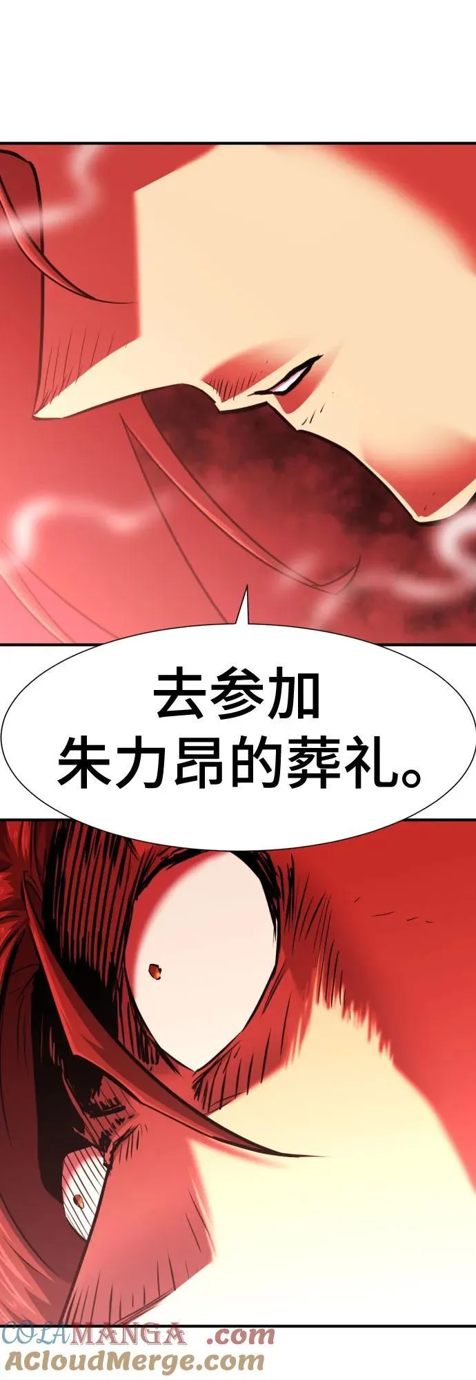 第123话42