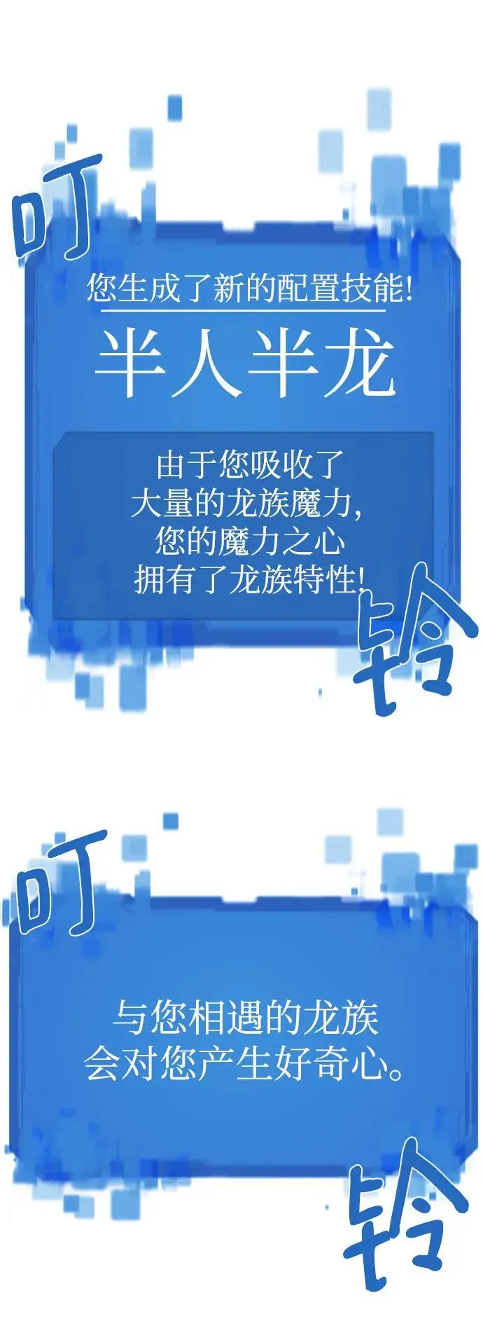 第108话49