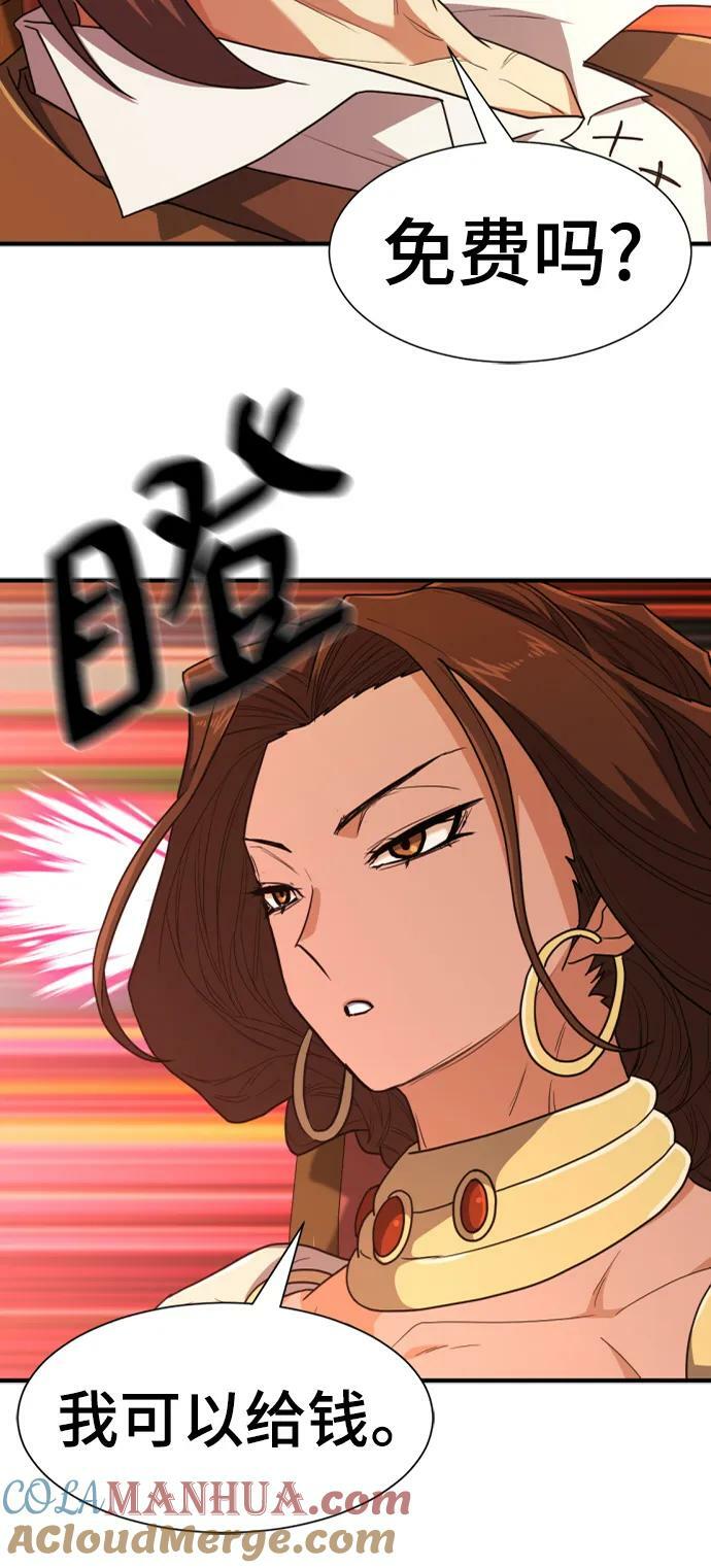 第100话57