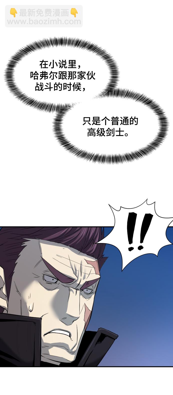 第8话69