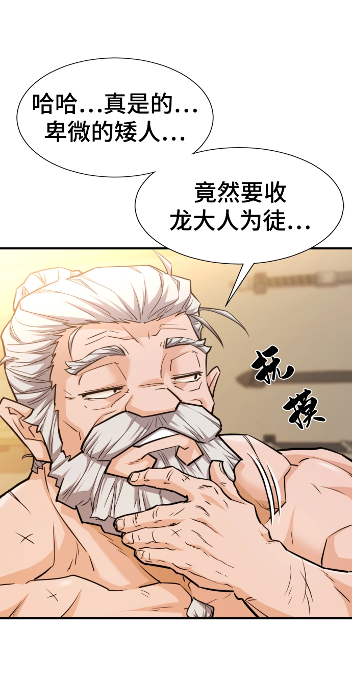第75话17
